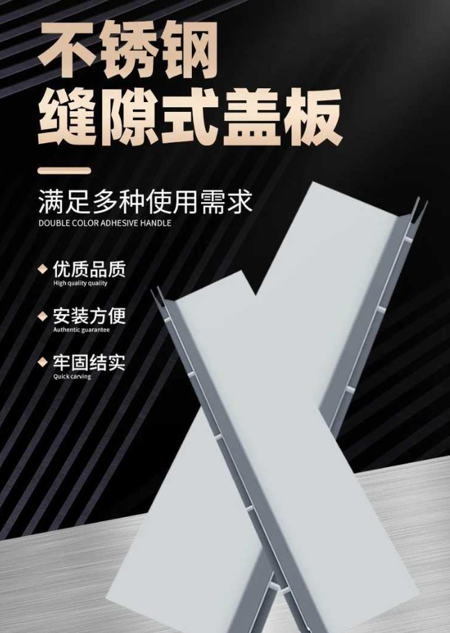 泗县不锈钢缝隙排水沟盖板展示